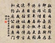 過宜陽城二首原文_過宜陽城二首的賞析_古詩文