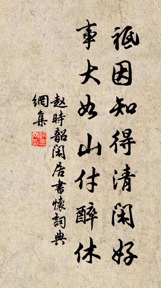 薏苡成遺恨，松愀卜遠年 詩詞名句