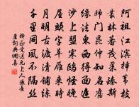 把君詩卷燈前讀， 詩盡燈殘天未明。 詩詞名句