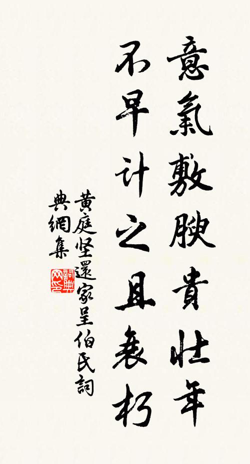 諸人不到處，古佛同參 詩詞名句