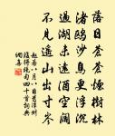 楊仲承秘書蹉跎三年今得榮州文學冬日貽書以原文_楊仲承秘書蹉跎三年今得榮州文學冬日貽書以的賞析_古詩文