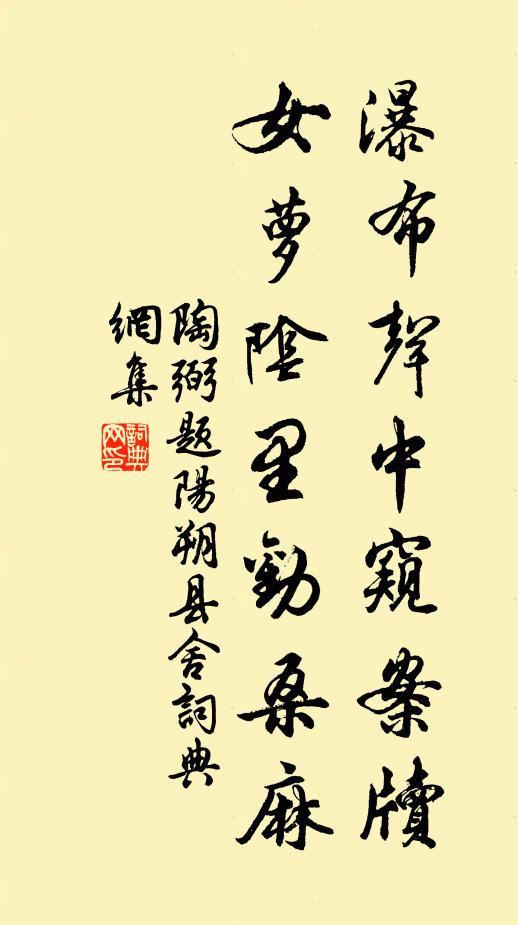 詠德先臣沒，成蹊大樹存 詩詞名句