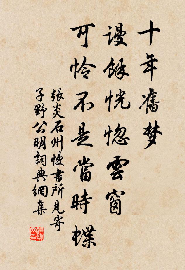 麥熟今年勝往年,北南一例報豐連 詩詞名句