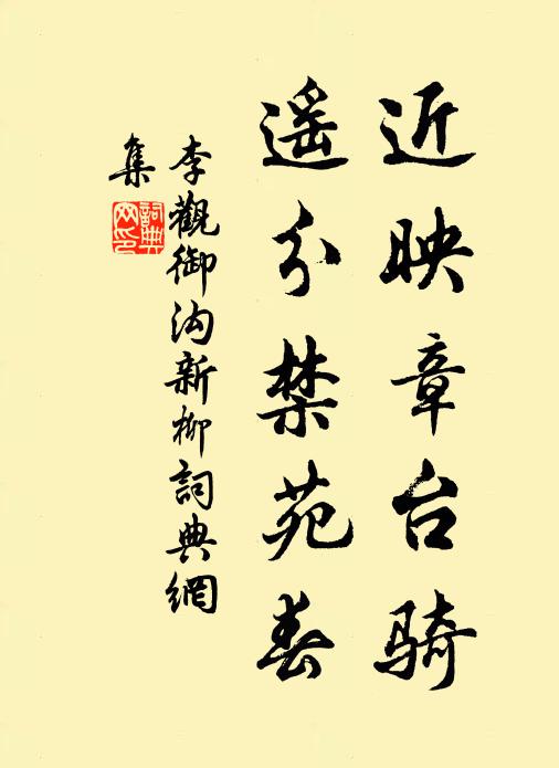 圓月正當戶，微風猶在林 詩詞名句