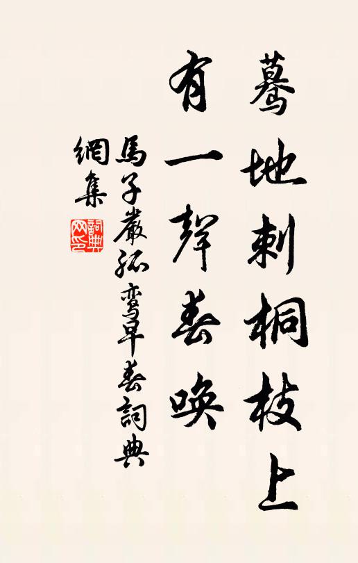 地僻少使車，時清罕留獄 詩詞名句