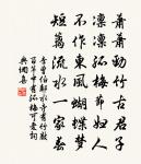 三年除夜原文_三年除夜的賞析_古詩文