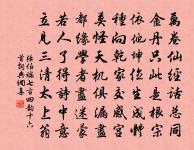 天仙子原文_天仙子的賞析_古詩文