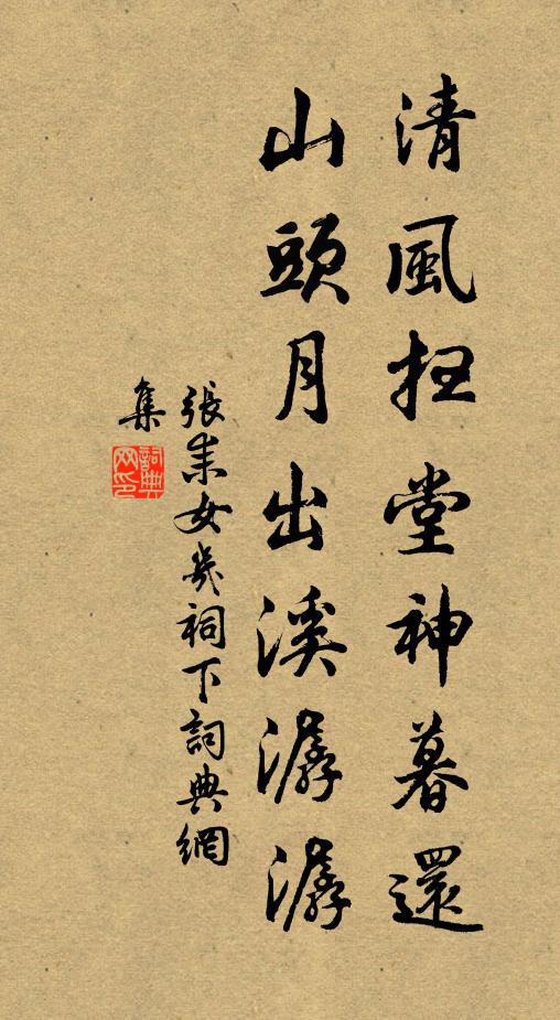 這些風骨異,瘦盡古今詩 詩詞名句