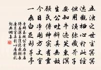 偈頌一百零九首原文_偈頌一百零九首的賞析_古詩文