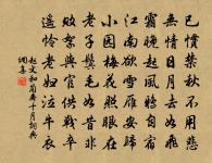 宋肇詩詞全集_宋肇古詩文大全