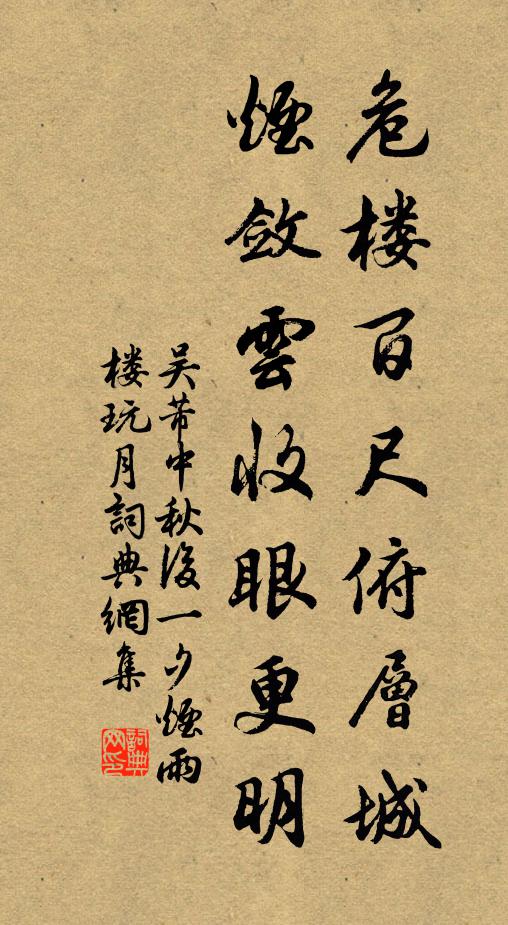 尊名重器假狗彘,公卿何人是知理 詩詞名句