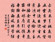 和李校書新題樂府十二首陰山道原文_和李校書新題樂府十二首陰山道的賞析_古詩文