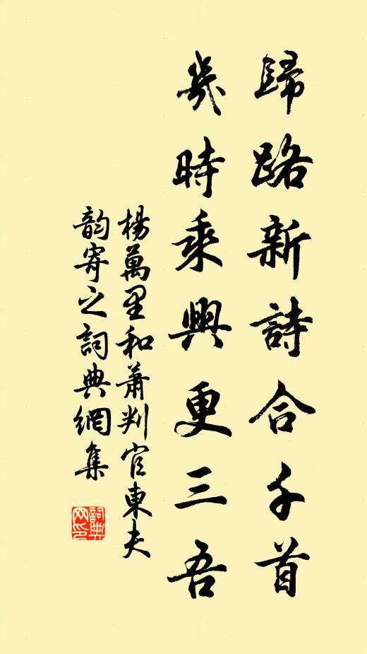 曲檻日初斜,杜鵑啼落花 詩詞名句