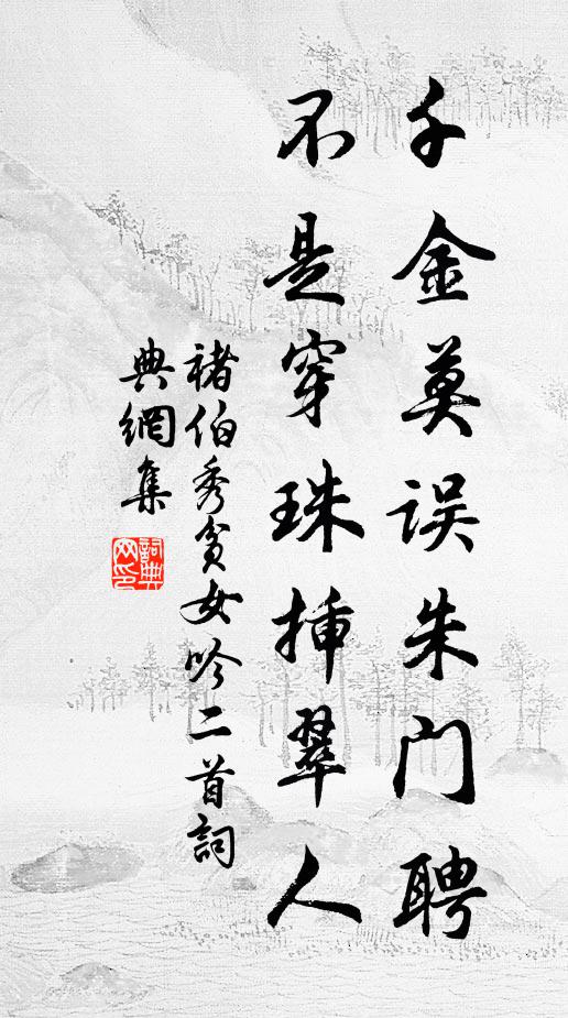 韋式的名句_韋式的詩詞名句_詩詞名句