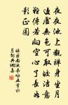 公來作新塘，直抵吳松垠 詩詞名句