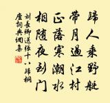 端州江亭得家書二首原文_端州江亭得家書二首的賞析_古詩文