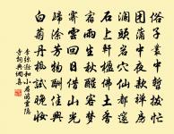 休徵原文_休徵的賞析_古詩文