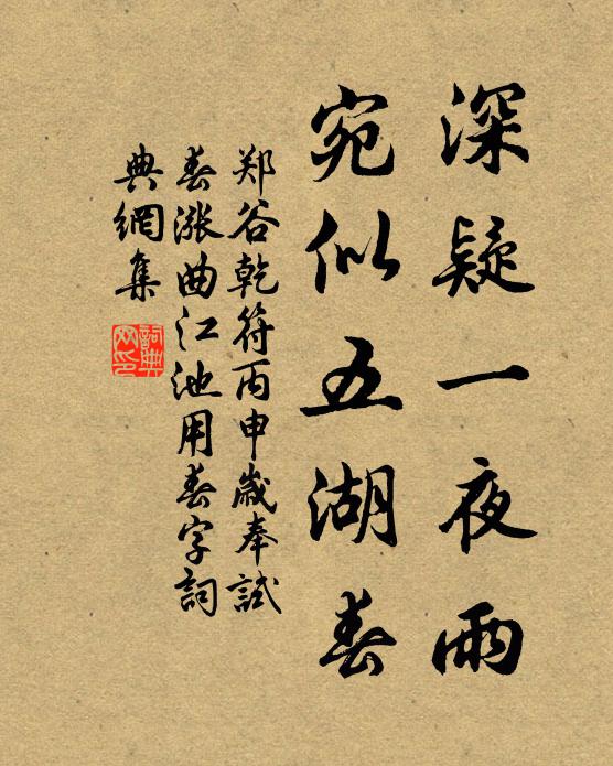 醉語驚天地，狂歌哭鬼神 詩詞名句