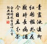 游馬耳山原文_游馬耳山的賞析_古詩文