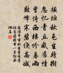 秋懷詩原文_秋懷詩的賞析_古詩文