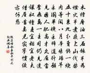 頌古四十五首原文_頌古四十五首的賞析_古詩文