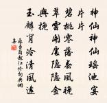 隱求齋原文_隱求齋的賞析_古詩文