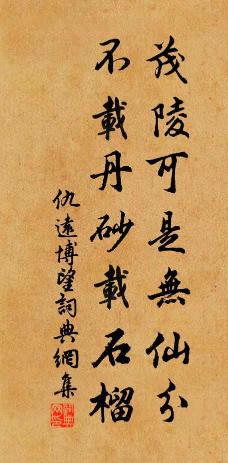 爽氣變昏旦,神皋遍原隰 詩詞名句