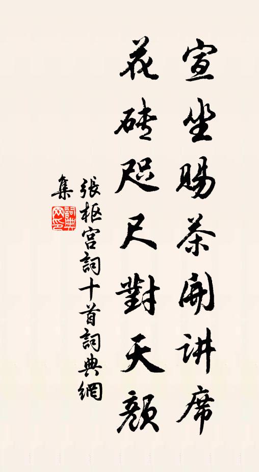 喜愁自在人，何與彼𩂅𩂅 詩詞名句