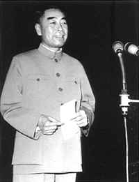 1953年1月29日周恩來提出四個現代化_歷史上的今天