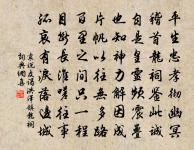 蓮葉山前,戎帳宏開,轟然最稱 詩詞名句