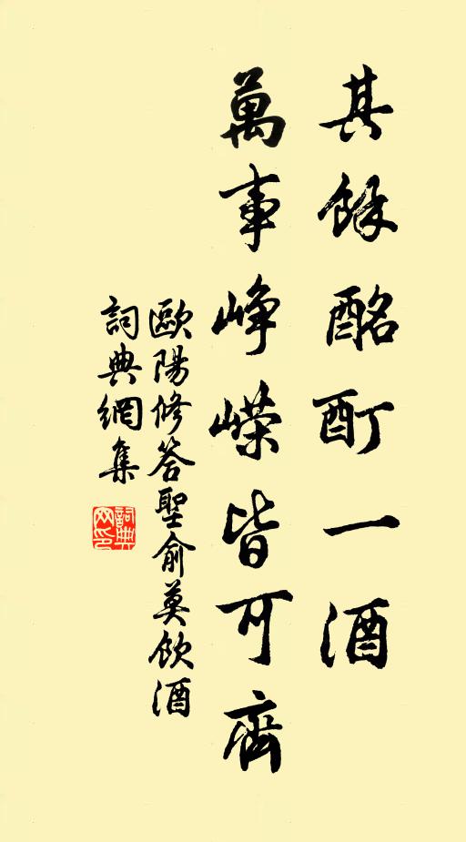 遂信蕭艾質,唐突蘭蕙姿 詩詞名句