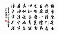 奉和白敏中聖道和平致茲休運歲終功就合詠盛明呈上原文_奉和白敏中聖道和平致茲休運歲終功就合詠盛明呈上的賞析_古詩文