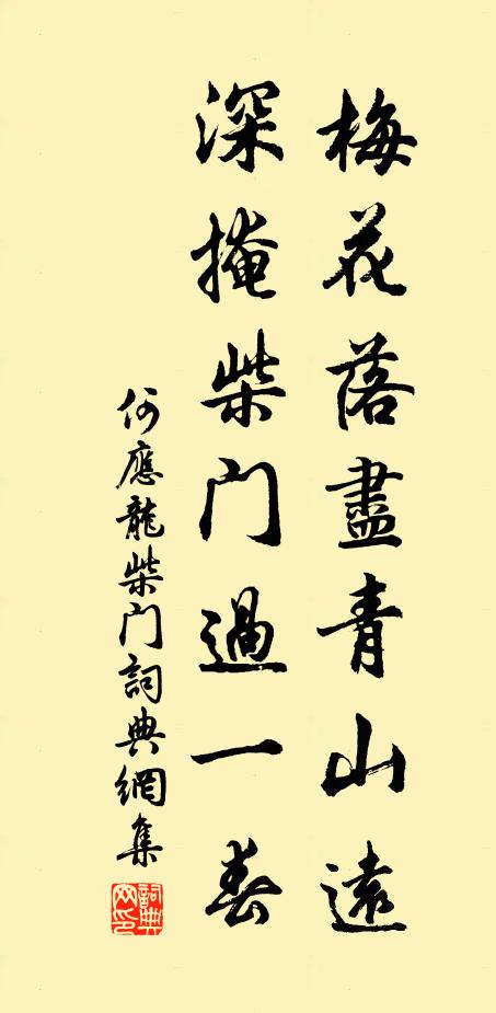 洪濤逼屋作山立，白雲繞床如水流 詩詞名句