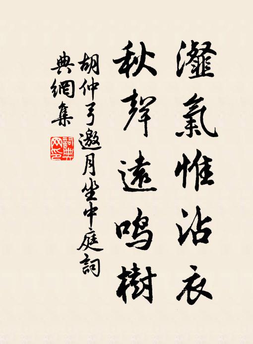 大車檻檻行周道,輪輻中規箱中矩 詩詞名句