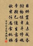 昆明秋景淡,岐岫落霞然 詩詞名句