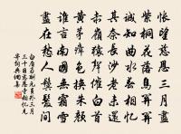 賢者之孝二百四十首趙咨原文_賢者之孝二百四十首趙咨的賞析_古詩文