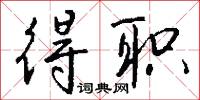 汧雍的意思_汧雍的解釋_國語詞典