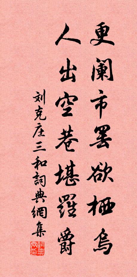 九門閶闔開,萬仞崑崙高 詩詞名句