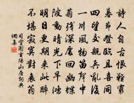 陳道士乞頌原文_陳道士乞頌的賞析_古詩文