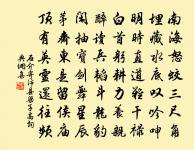 鼎湖原文_鼎湖的賞析_古詩文