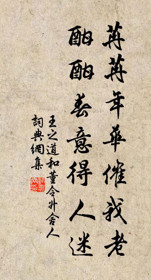 半檐初日未開關 詩詞名句