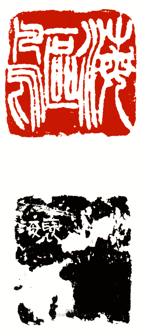 徐三庚的篆刻印章海鷗