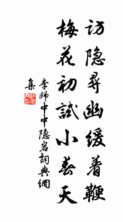 稻花秋雨氣,江石夜灘聲 詩詞名句