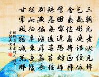 智門寺後梅開叢竹間斯遠舉坡公春來幽谷之句原文_智門寺後梅開叢竹間斯遠舉坡公春來幽谷之句的賞析_古詩文