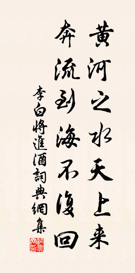 德行渾無間，功名略未酬 詩詞名句