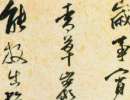 吳大澂篆書書法作品欣賞_吳大澂篆書字帖(第21頁)_書法字典