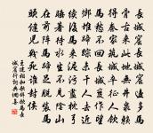 趙汝績詩詞全集_趙汝績古詩文大全