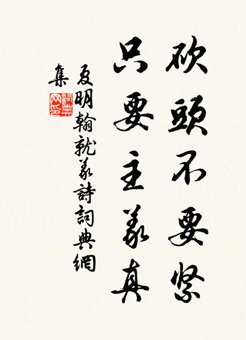 行時載酒尋芳,湖灣堤曲,放浪紅塵腳 詩詞名句