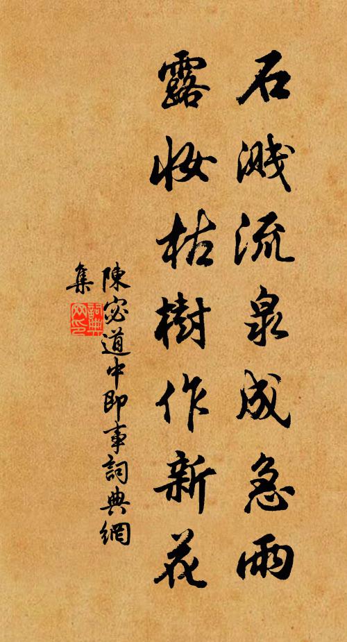 耆年凋落還堪嘆,社飲推排冠一鄉 詩詞名句