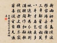 講筵侍立三首原文_講筵侍立三首的賞析_古詩文